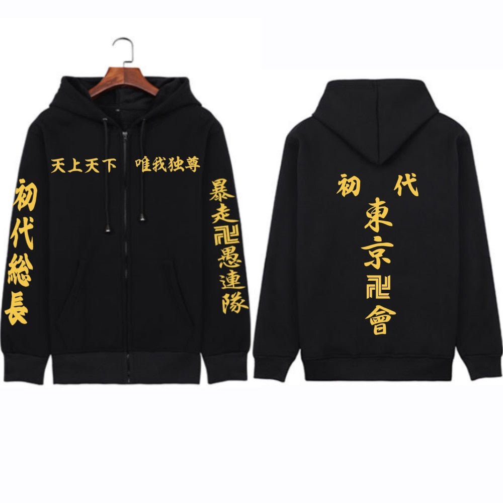 MAOKEI - Tokyo Revengers Mikey Toman Epic Hoodie - 1005003499959674-Black-M