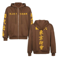 MAOKEI - Tokyo Revengers Mikey Toman Epic Hoodie - 1005003499959674-Brown-M